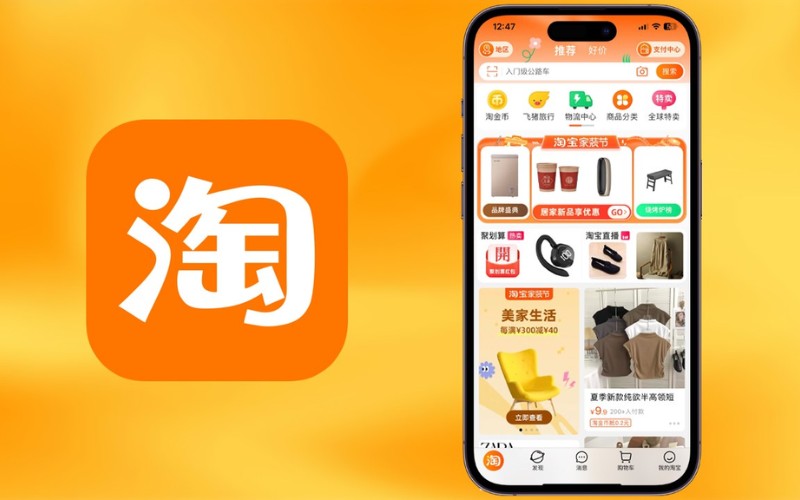 taobao là gì