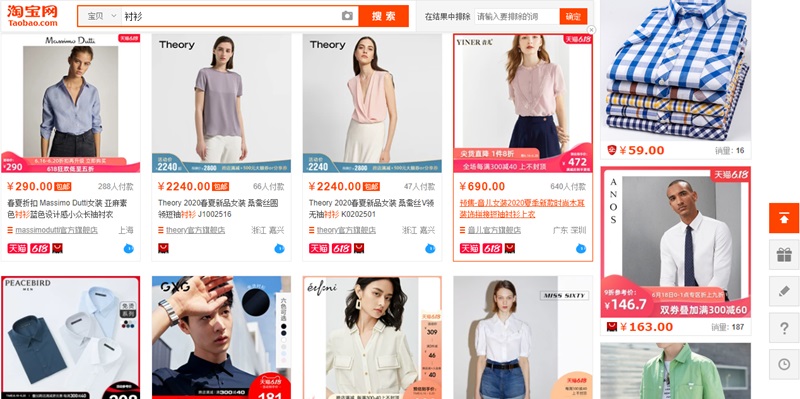 tự mua quần áo trên taobao